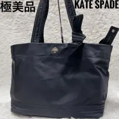ケイト・スペード　ブラック　ハンドバッグ　ロゴ　紫　レディース