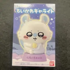 ちいかわ　キャライト　モモンガ　（採取）