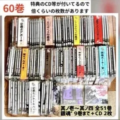 2026年最新】銀魂 dvd 全巻の人気アイテム - メルカリ