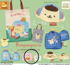 ポムポムプリンユーモラスアソートコレクション　スクエアポーチ