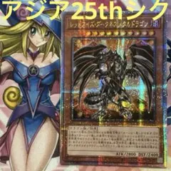 Item thumbnail for item 5823ac5c-d3e1-4a17-afdf-d95306cd491f