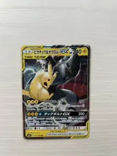 ポケモンカード ピカチュウ&ゼクロムGXのサムネイル