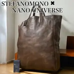 ナノユニバース バッグ