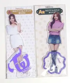 TWICE ファミマ1番くじ サナ BIGアクスタ
