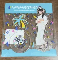 日向坂46 佐藤優羽 アクリルスタンド ひなたフェス 浴衣