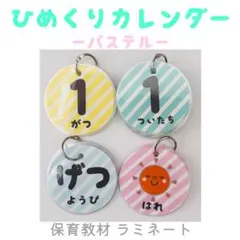 Item thumbnail for item 70da7425-e362-448c-bc0f-ec3084aff8a5