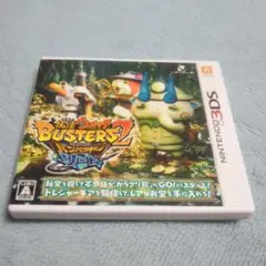 3DS 妖怪ウォッチバスターズ2 秘宝伝説バンバラヤー ソードのサムネイル