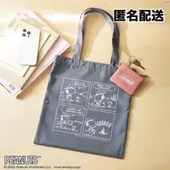 【匿名配送】Coleman コールマン スヌーピー トートバッグ＆コインケース