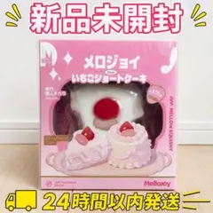 2026年最新】mellojoyスクイーズいちごショートケーキの人気アイテム