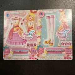 アイカツ カード Angely Sugar 2枚セット - メルカリ