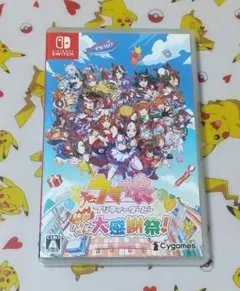 ウマ娘 プリティーダービー 熱血ハチャメチャ大感謝祭！ Switch ハチャウマ