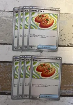 ポケモンカード リーリエの決心 なかよしポフィン - メルカリ
