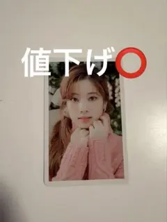 TWICE ダヒョン ジョンヨン　ハイタッチ券 トレカ twice ダヒョン ハイタッチ トレカ - メルカリ