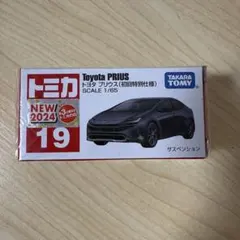 2025年最新】トミカ 初回特別 プリウスの人気アイテム - メルカリ