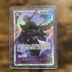 ワンピースカードゲーム　トラファルガー・ロー　SR