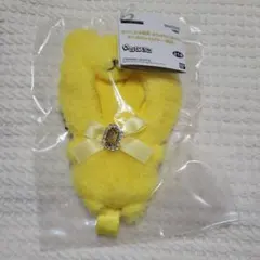 新品 ちびぐるみ専用 きらきらくまさん おくるみショルダー 黄色