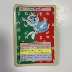 2026年最新】トップサン シャワーズの人気アイテム - メルカリ