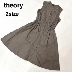 送料無料 美品 theory セオリー リネン リボンベルト付 ロング ベスト 