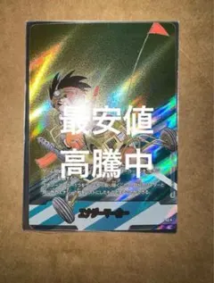 美品 フュージョンワールド マンガブースター エナジーマーカー E-45 金4巻