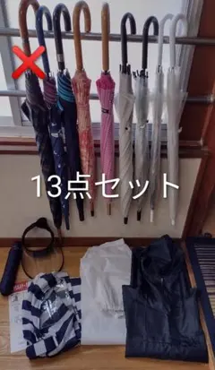 傘　かさ　ビニール傘　カッパ　ポンチョ　ヤッケ　まとめ売り