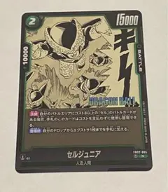 Item thumbnail for item 890025a6-8b4d-4acf-b434-5fce50024a85