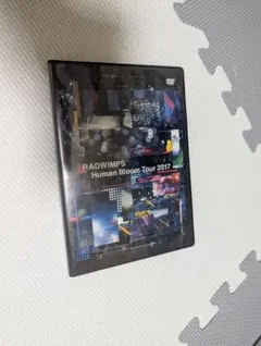 2025年最新】RADWIMPS Human Bloomの人気アイテム - メルカリ