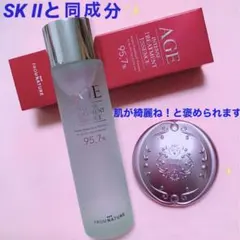 ⭐️SK IIと同成分✨ガラクトミセス化粧水❤️シークレットビーム✨パウダーパクトのサムネイル