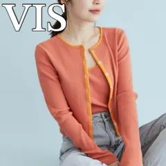 VIS SETミジンコカーディガン＆キャミソールアンサンブル　カラフル　フリーのサムネイル
