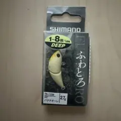 シマノ カーティフ ふわとろ35D-F バナナオーレ