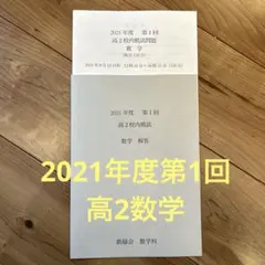 Item thumbnail for item 33cdfa44-d161-4be6-8dd4-209a78b384fe