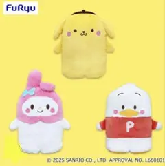 ならべてどーみぃふれんずおおきい！ぬいぐるみ② 3点セット