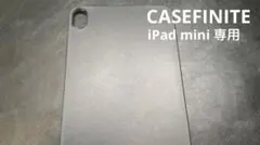 CASEFINITE THE FROST AIR iPad mini
