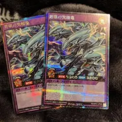 みおん様 リクエスト 3点 まとめ商品