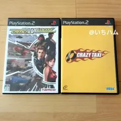 クリティカル ベロシティ、CRAZY TAXIのセット　PS2