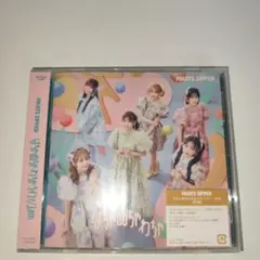 4thシングルCD「はちゃめちゃわちゃライフ！/JAM」<通常版>