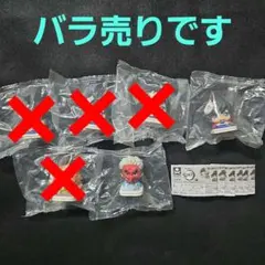 鬼滅の刃　おねむたん　スペシャルリミックス肆　冨岡義勇　鱗滝左近次