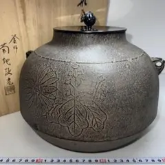 高橋 敬典 筒竹地紋釜 共箱 タトコニ h約21.5㎝ 東S8-0527④ - メルカリ