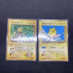 現物　なみのりピカチュウ　光沢あり ポケモンカード 旧裏面 未使用 美品PROM 旧裏 ポケモンカードゲーム なみのりピカチュウ ノーマル 枠ズレ