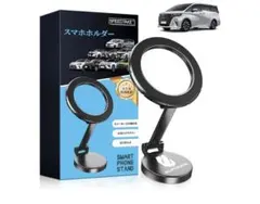 新品未使用！SPEEDTAKE 車載用マグネット式スマホホルダー