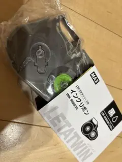 MAX LM-IR500B 黒インクリボン 110m 未使用
