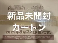 Shadowverse EVOLVE EX アイドルマスター 未開封カートン Amazon.co.jp: 【未開封BOX】Shadowverse EVOLVE EXコラボパック