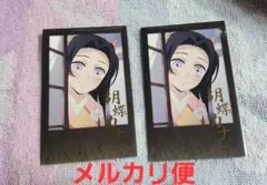 鬼滅の刃 胡蝶カナエ ブロマイド