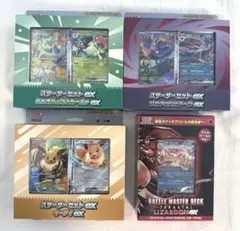 【新品】ポケモン　スターターセットex 3種、テラスタルリザードンex セット