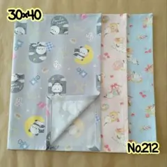No.212 ランチョンマット(小) 3枚セット 30×40