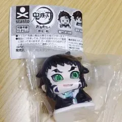 鬼滅の刃 おねむたん 拾弐の型 獪岳