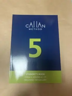 【新品】カランメソッド5