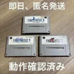 SFC スーパーファミコン ファイナルファンタジー4.5.6セット