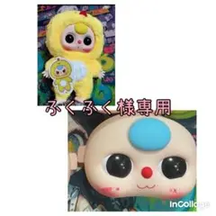 BABY THREE V2 カエル400%パンダ　ぬいぐるみ　未使用品 BABY THREE V2 カエル400%パンダ ぬいぐるみ 未使用品｜Yahoo