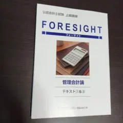 2025年最新】lec 会計士の人気アイテム - メルカリ