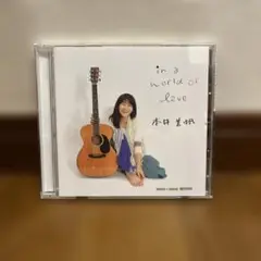 本田美奈子 in a world of love CD